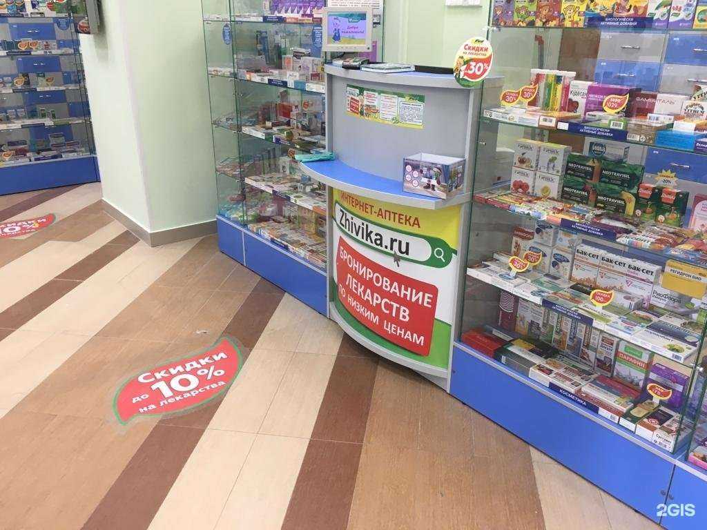 Отзывы на компанию Живика в Екатеринбурге c фото