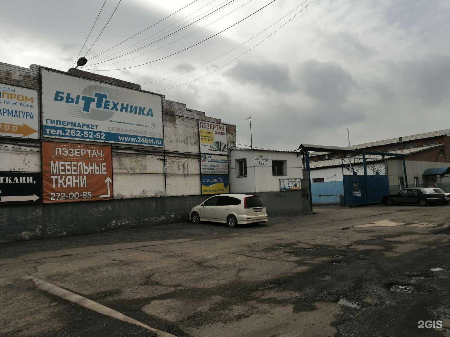 Отзывы на компанию Сиб инжиниринг в г. Красноярск c фото