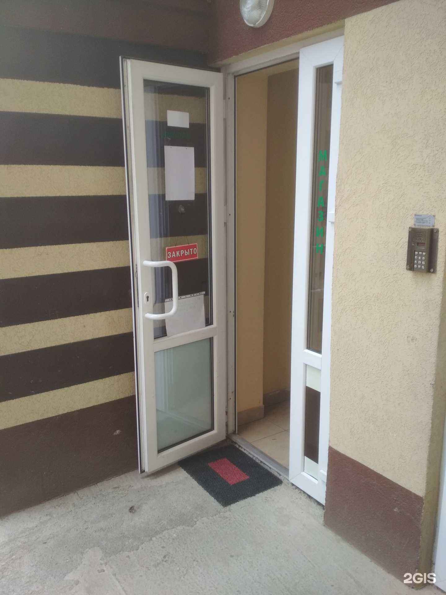 Отзывы на компанию Галантерея в г. Светлогорск c фото