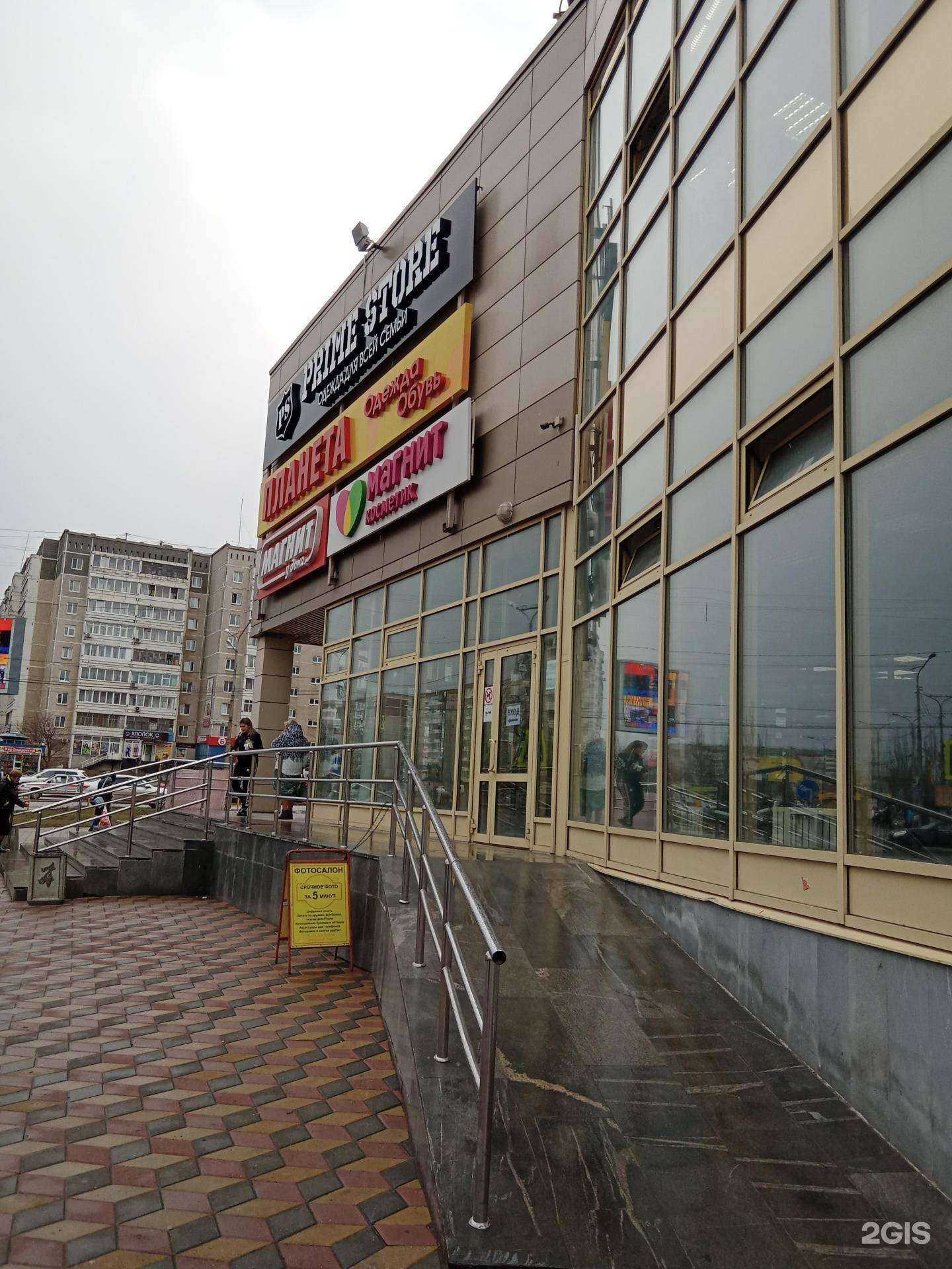 Отзывы на компанию Магнит косметик в Каменске-Уральском c фото