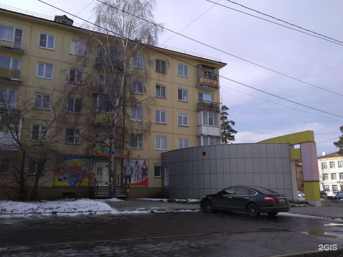 Отзывы на компанию Суворов в Ангарске c фото - фотография 2 из 2