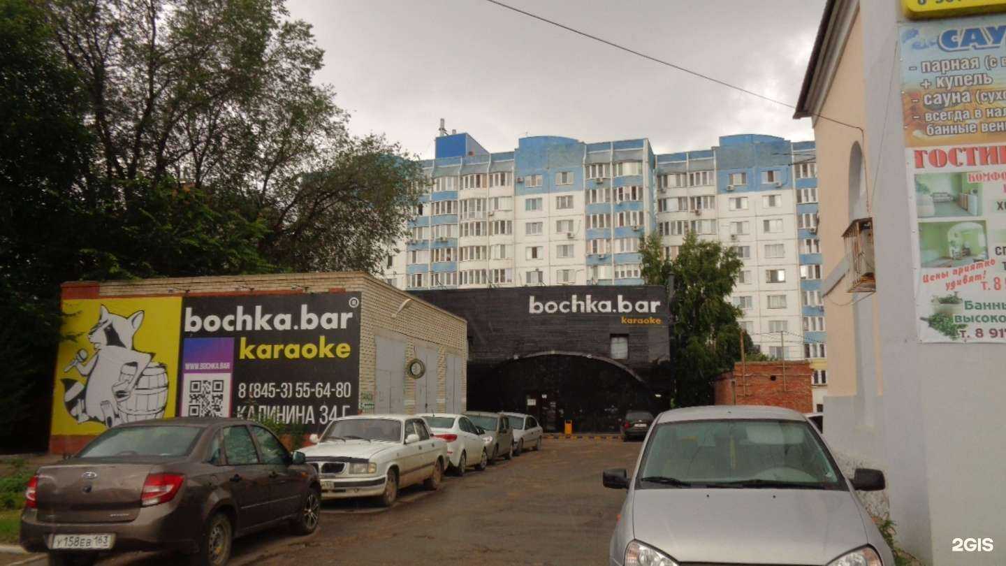 Отзывы на компанию Легион в Энгельсе c фото - фотография 2 из 2