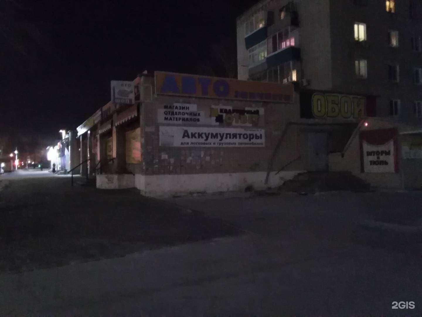 Отзывы на компанию Квартирный ответ в Комсомольске-на-Амуре c фото - фотография 2 из 2