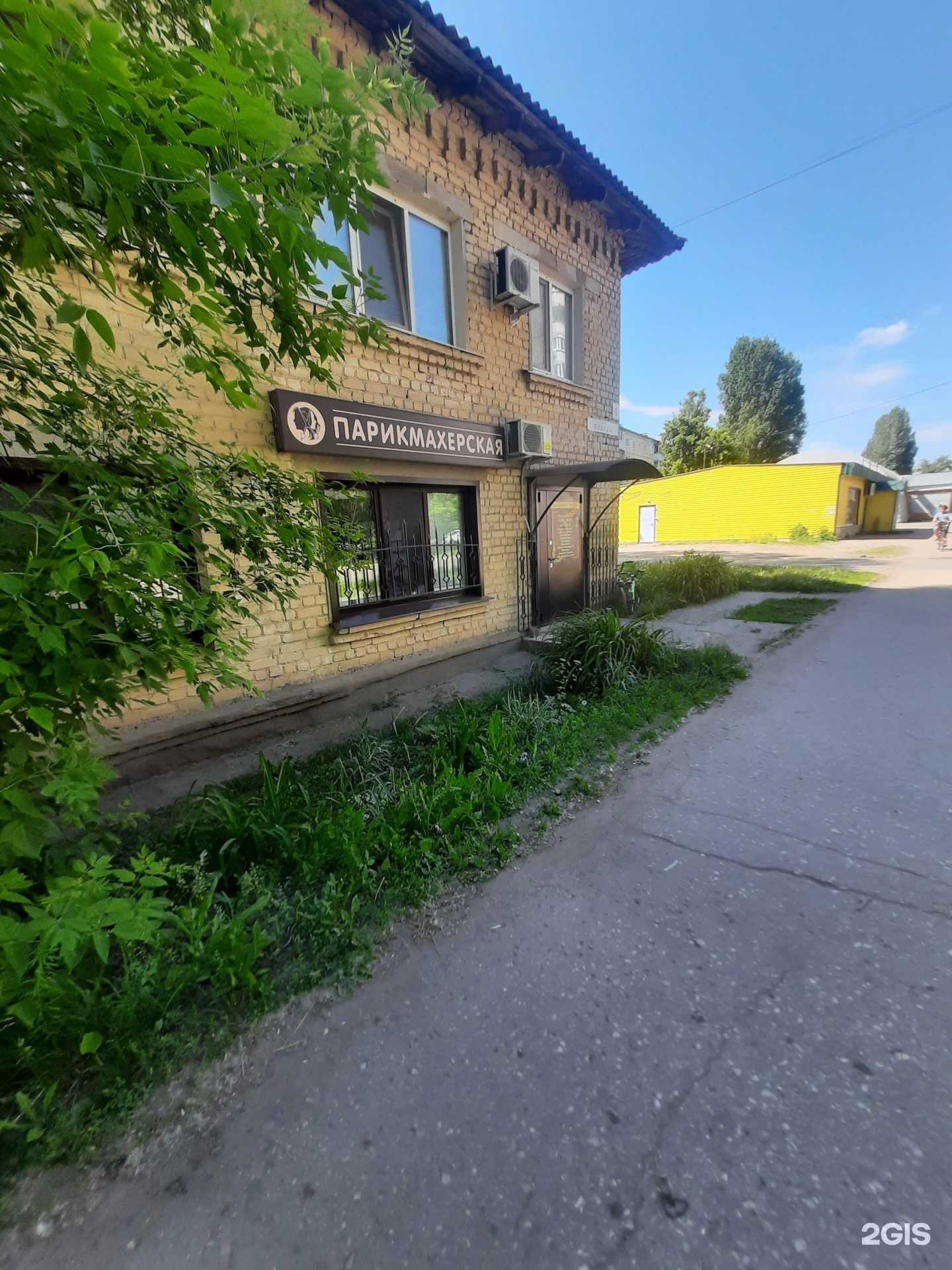 Отзывы на компанию Актуаль в Димитровграде c фото