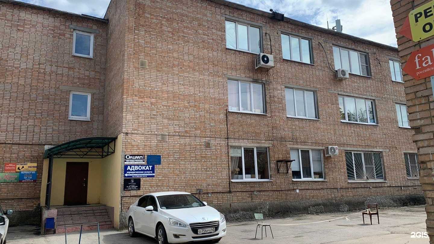 Отзывы на компанию Астрамедикал в Рязани c фото