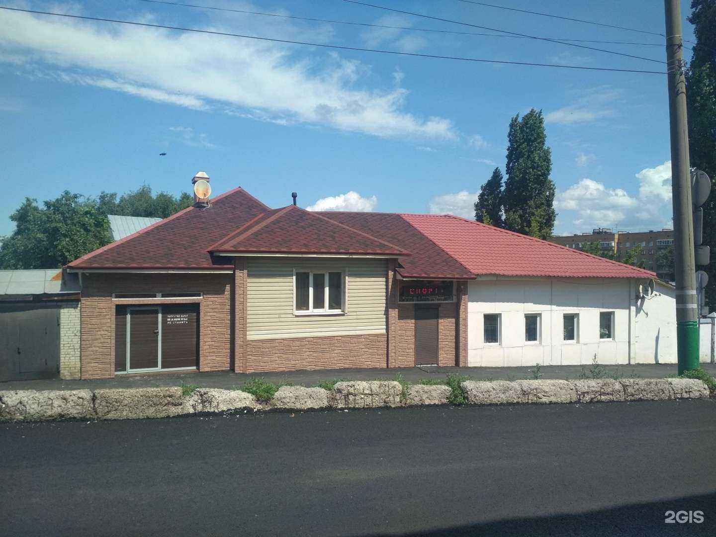 Отзывы на компанию Спорт+ в г. Пенза c фото