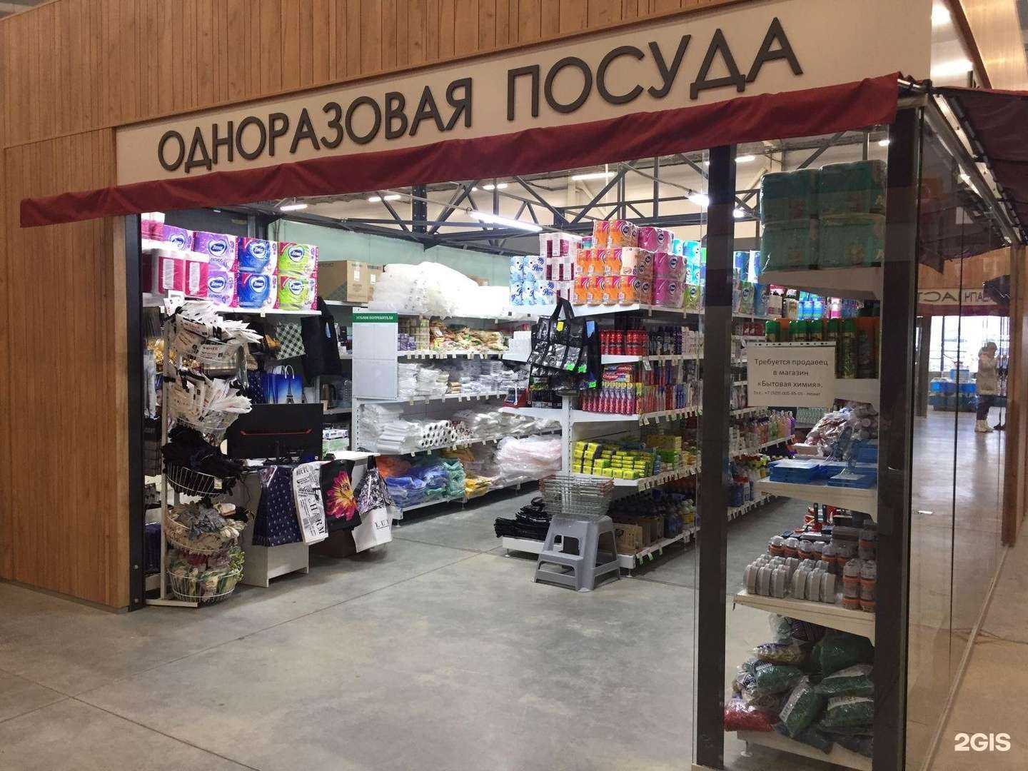 Отзывы на компанию Оптовая компания по продаже пакетов, одноразовой посуды и товаров для пикника в Белгороде c фото