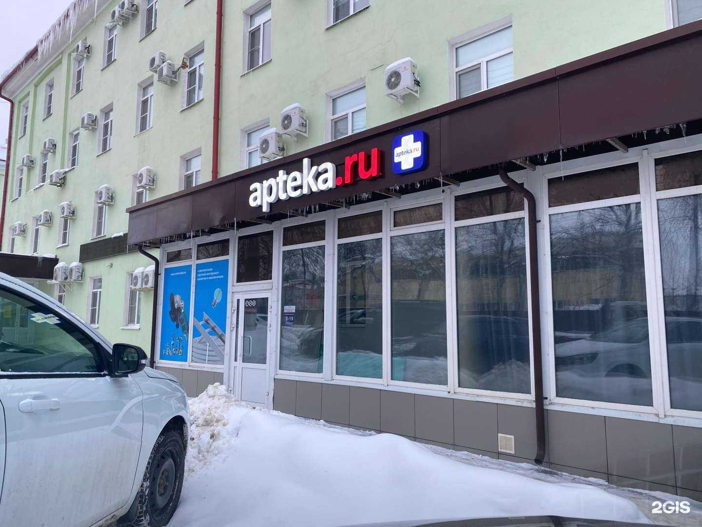 Отзывы на компанию Аптека.ру в г. Саранск c фото