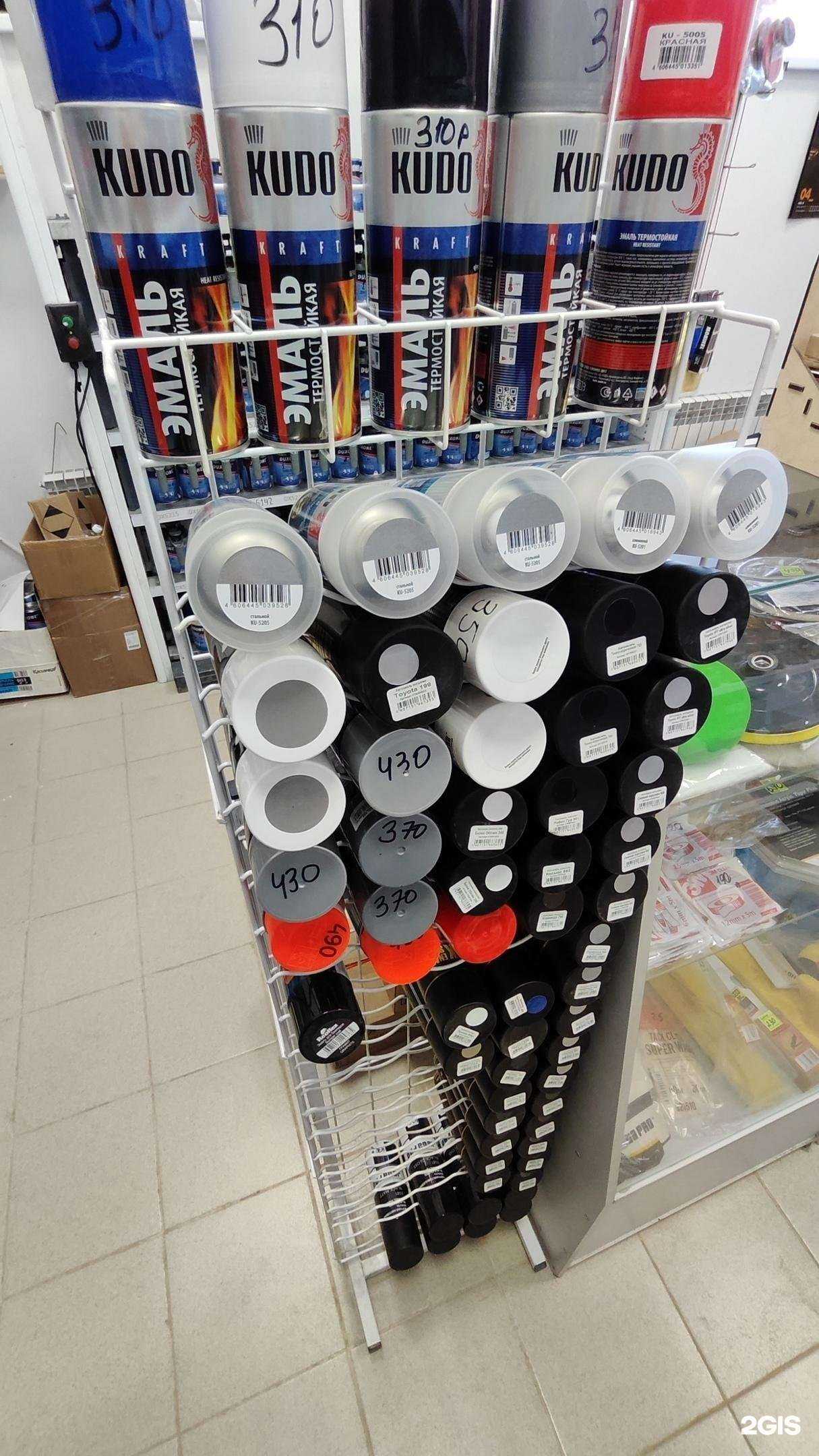 Отзывы на компанию Автомалярка в г. Мегион c фото