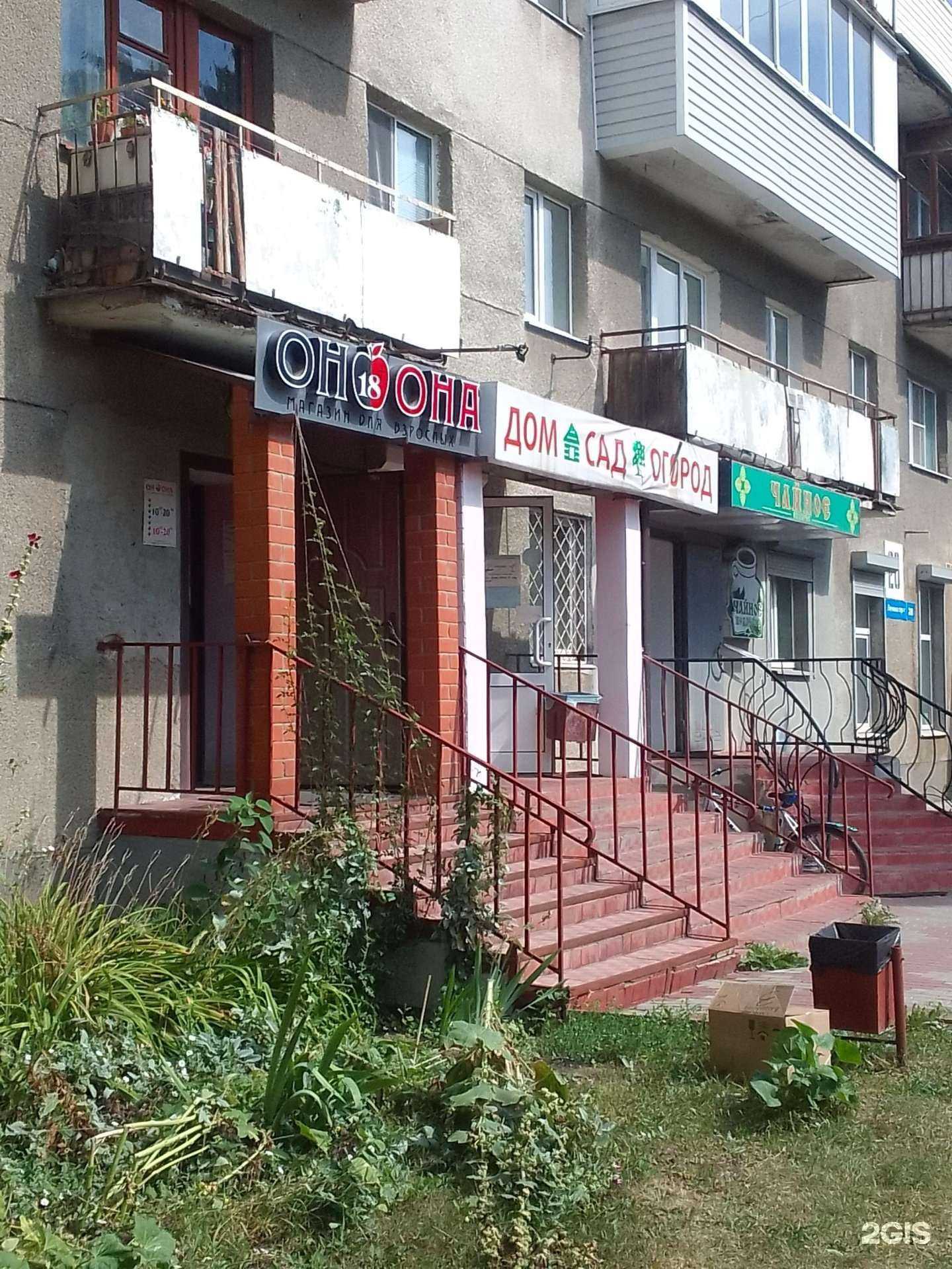 Отзывы на компанию Он и она в Владимире c фото