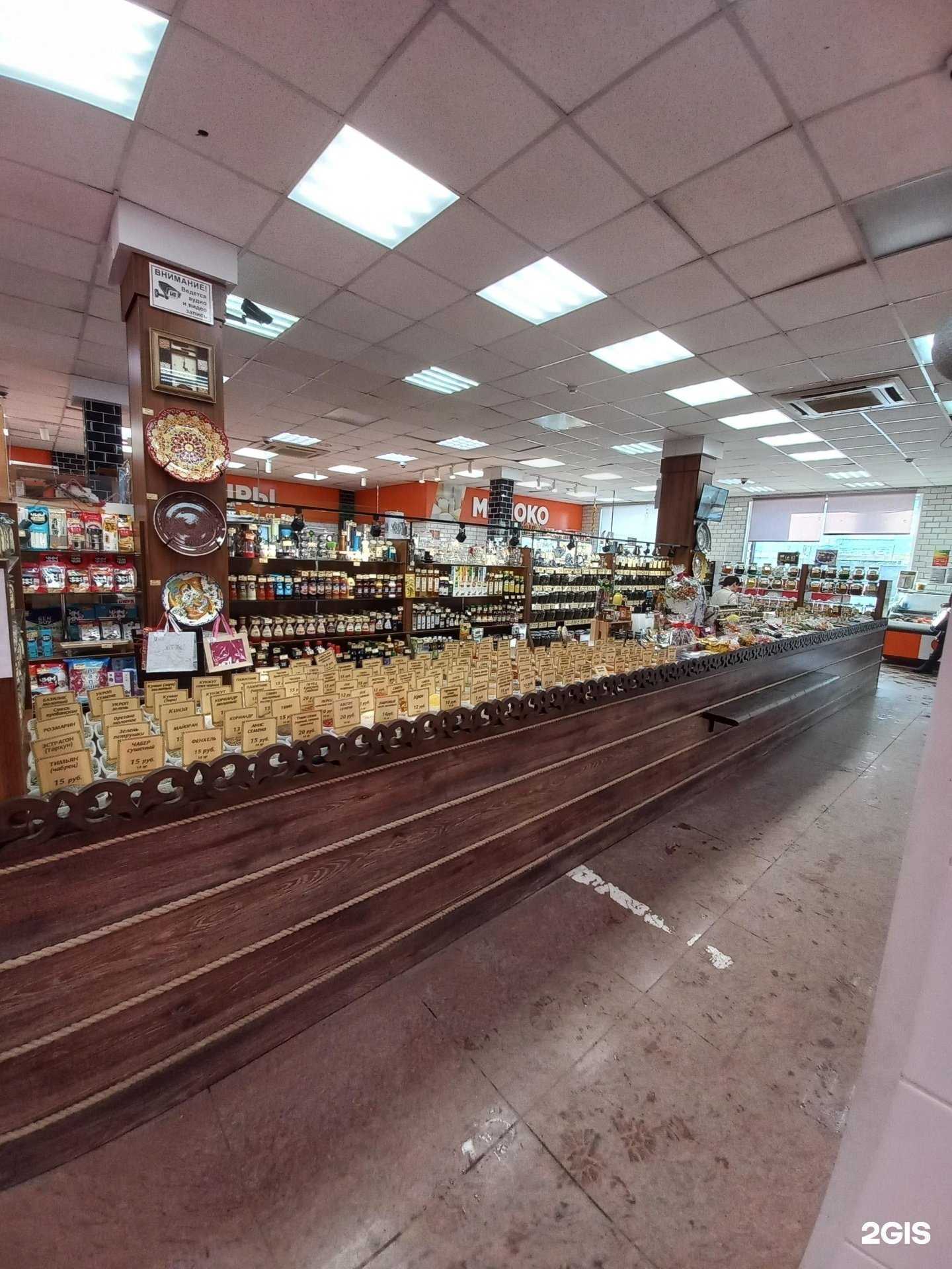 Отзывы на компанию Специи со всего мира в г. Тольятти c фото