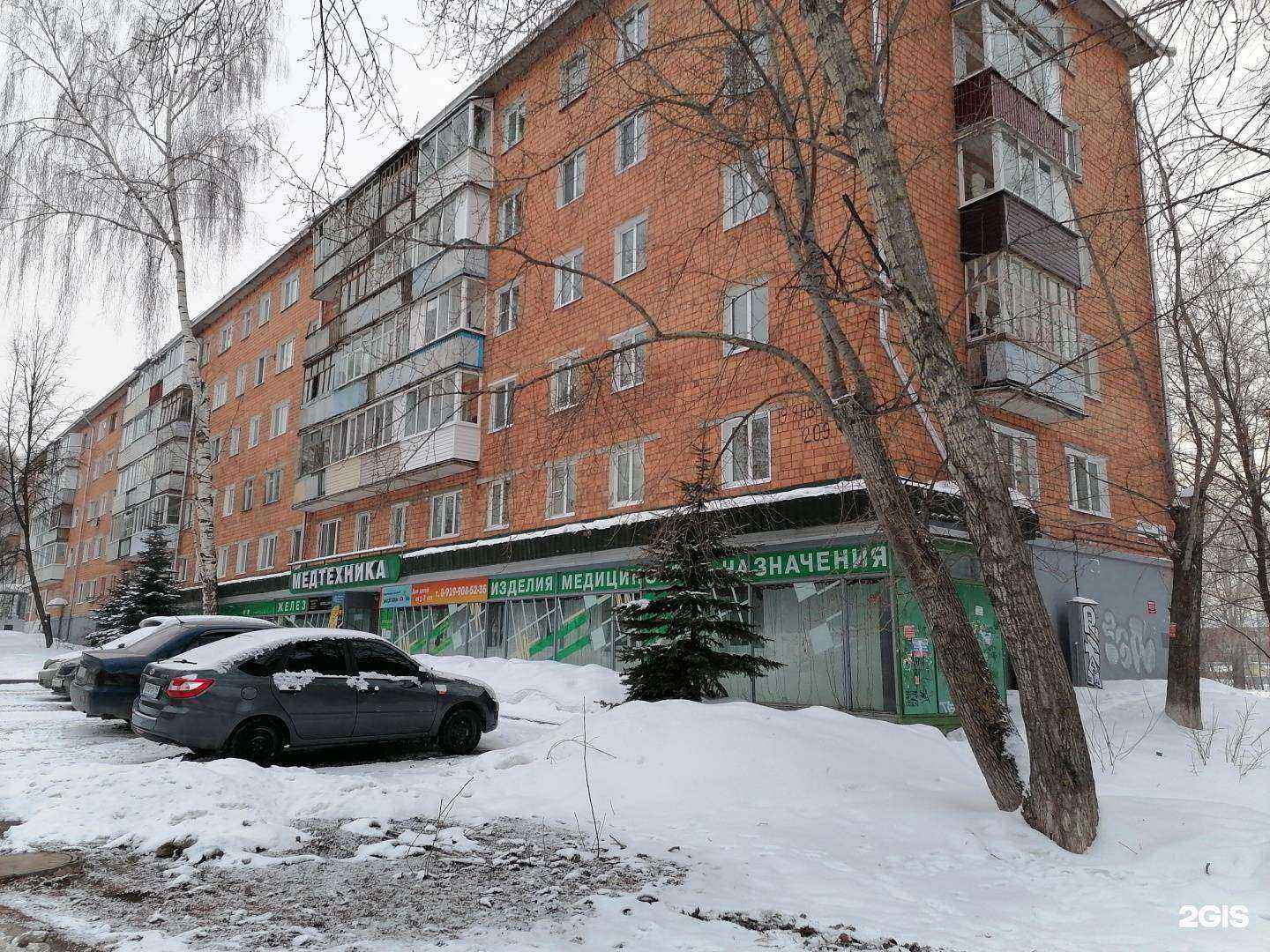 Отзывы на компанию Медтехника в Ижевске c фото - фотография 2 из 2