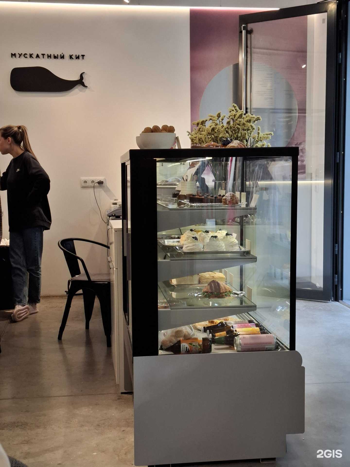 Отзывы на компанию Мускатный кит в г. Хабаровск c фото