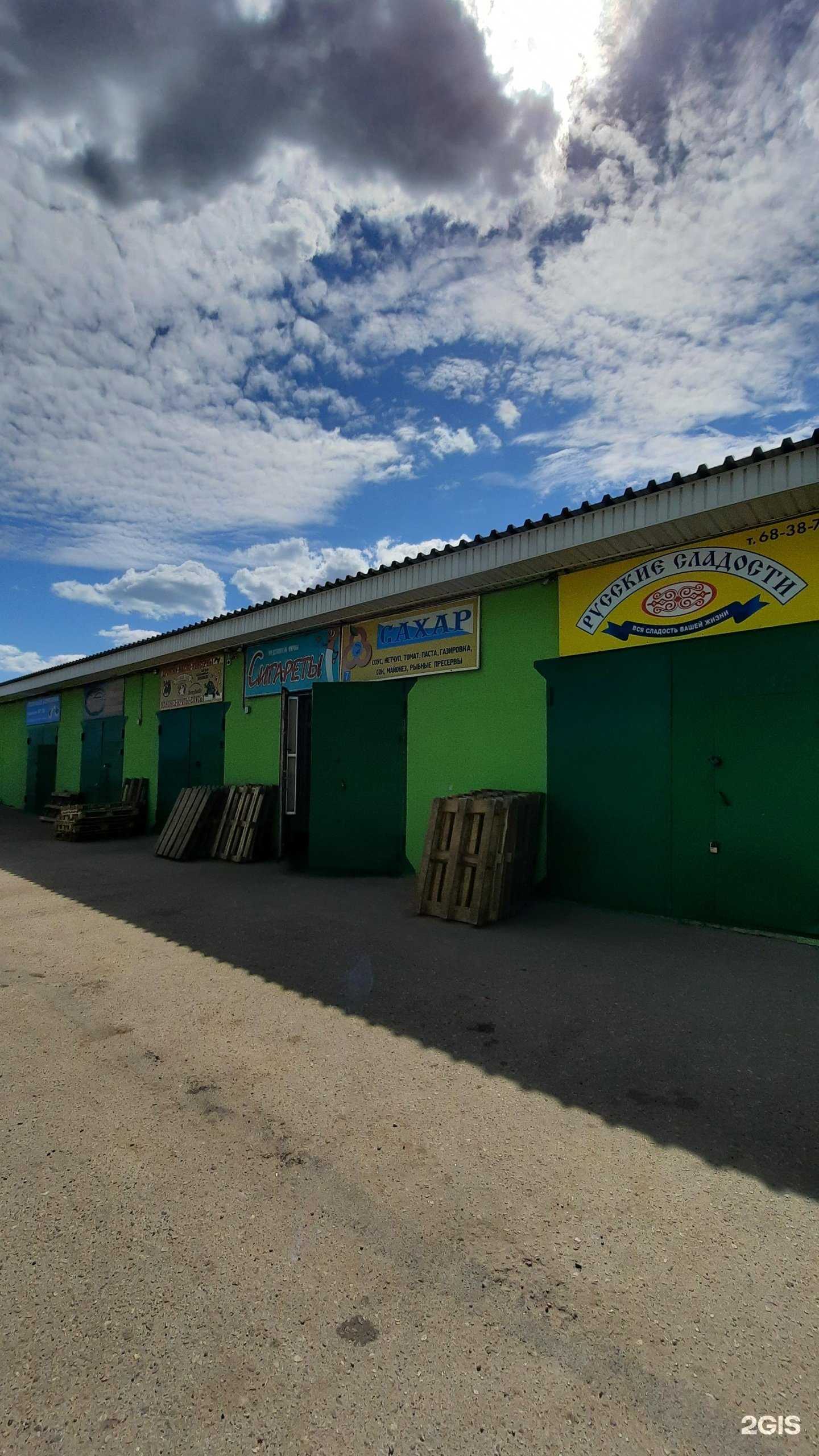 Отзывы на компанию Оптовая компания в Смоленске c фото