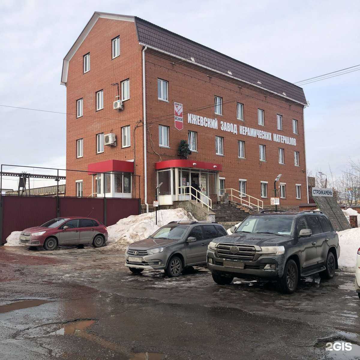 Отзывы на компанию Ижевский завод кирпича и керамзита в Ижевске c фото - фотография 2 из 2