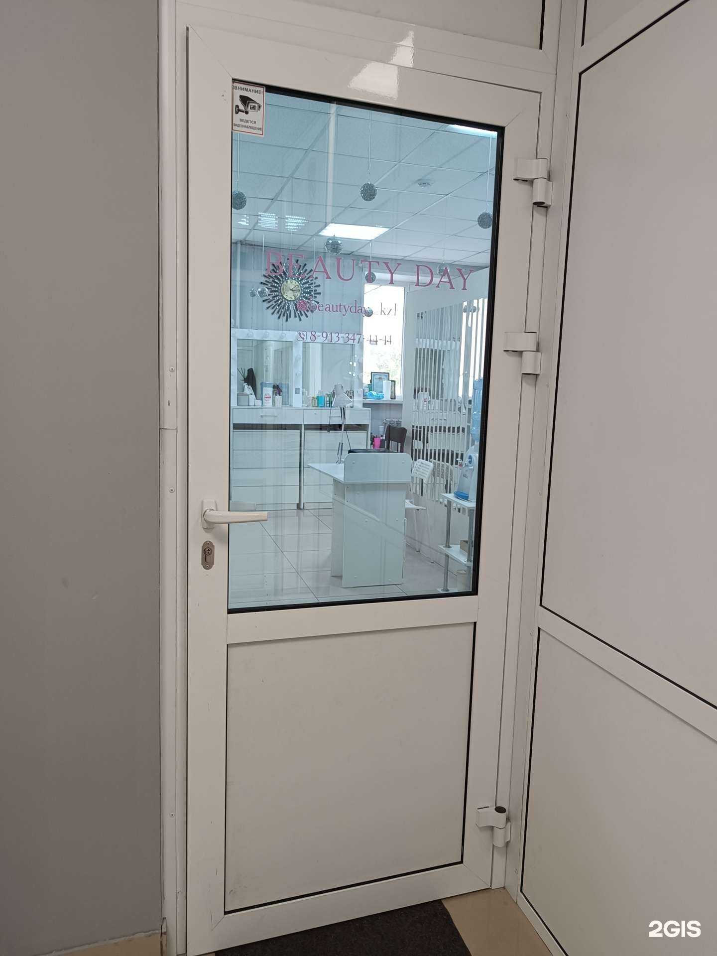 Отзывы на компанию Beauty day  в Кызыле c фото