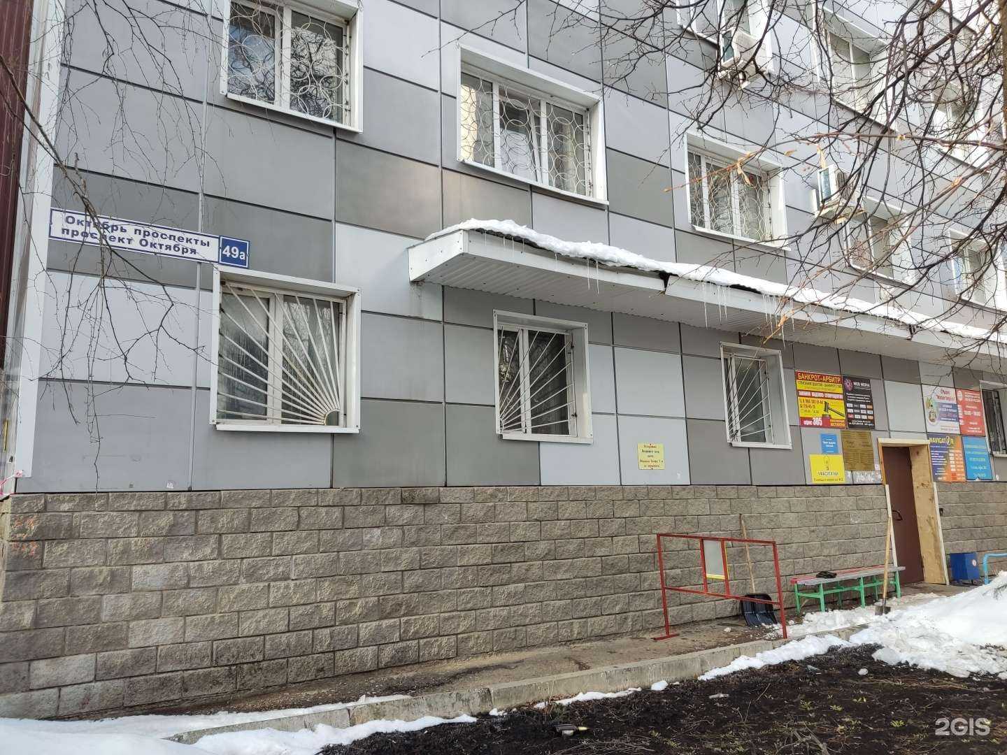 Отзывы на компанию Навигатор в Уфе c фото - фотография 2 из 2