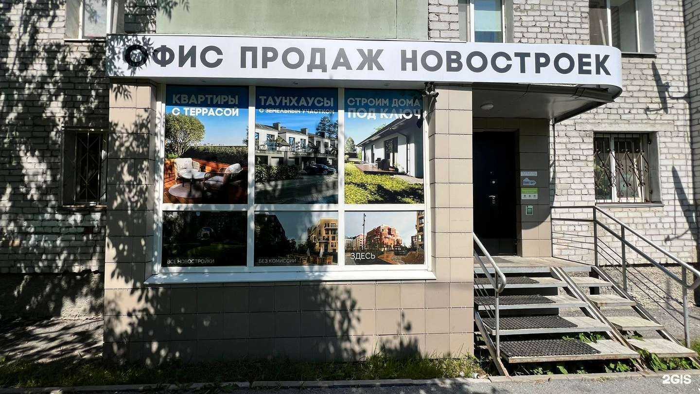 Отзывы на компанию Столица в г. Тюмень c фото