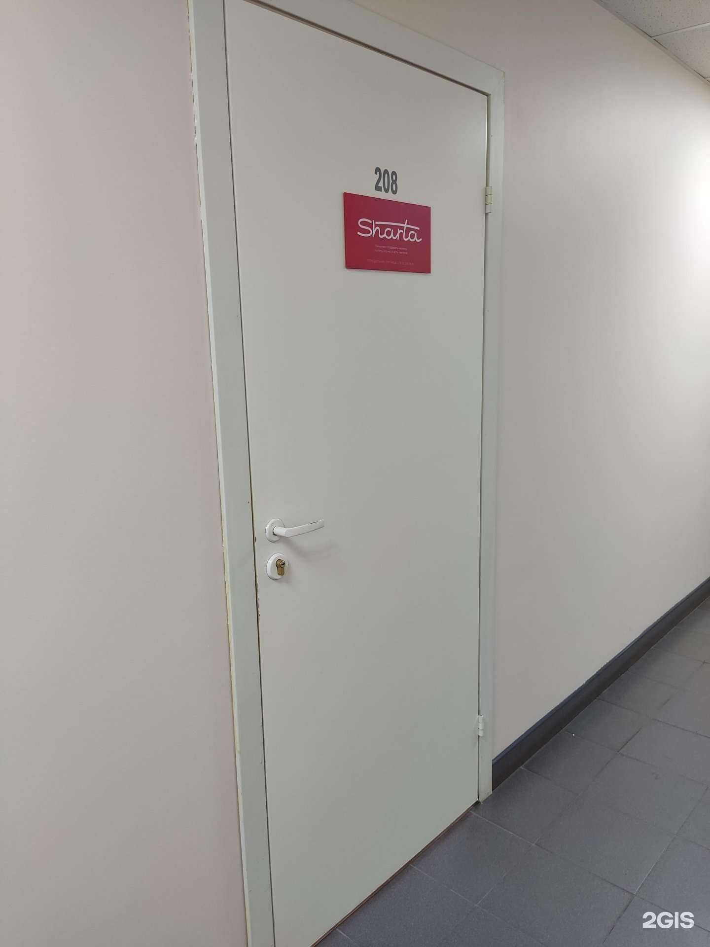 Отзывы на компанию Sharta в Новосибирске c фото