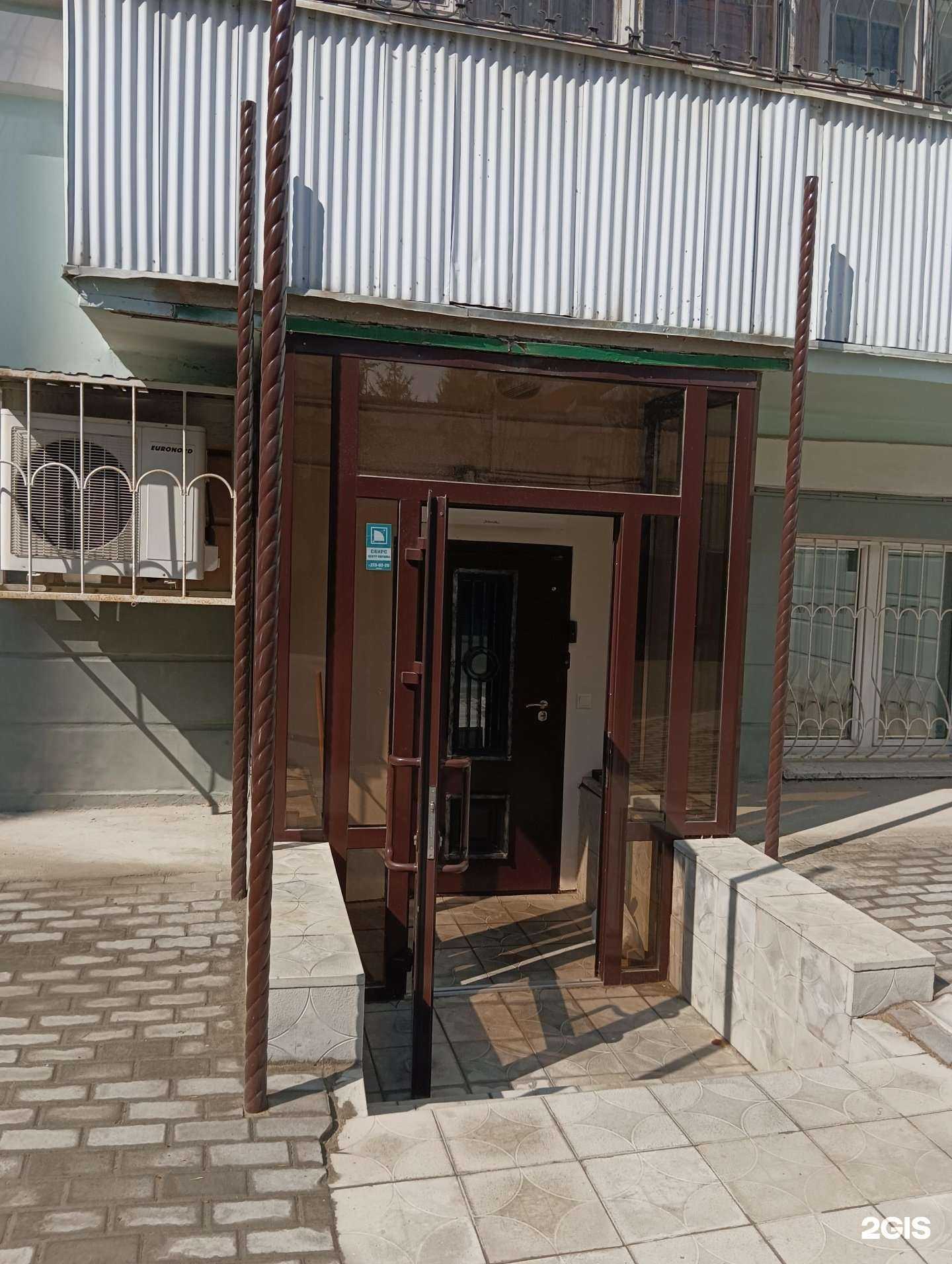 Отзывы на компанию ПромКомСнаб в Казани c фото