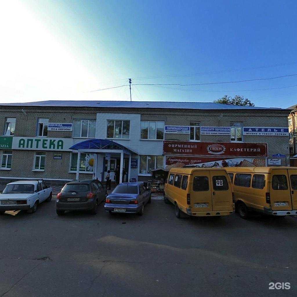 Отзывы на компанию Telkom в г. Ульяновск c фото