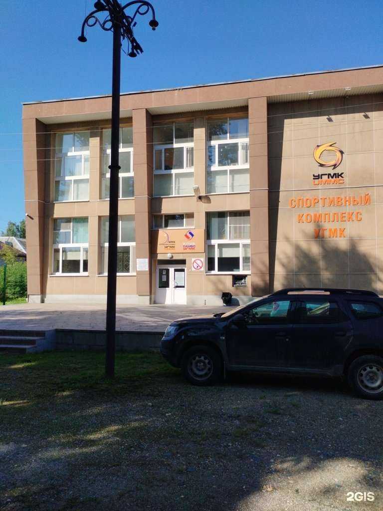 Отзывы на компанию Угмк в г. Невьянск c фото