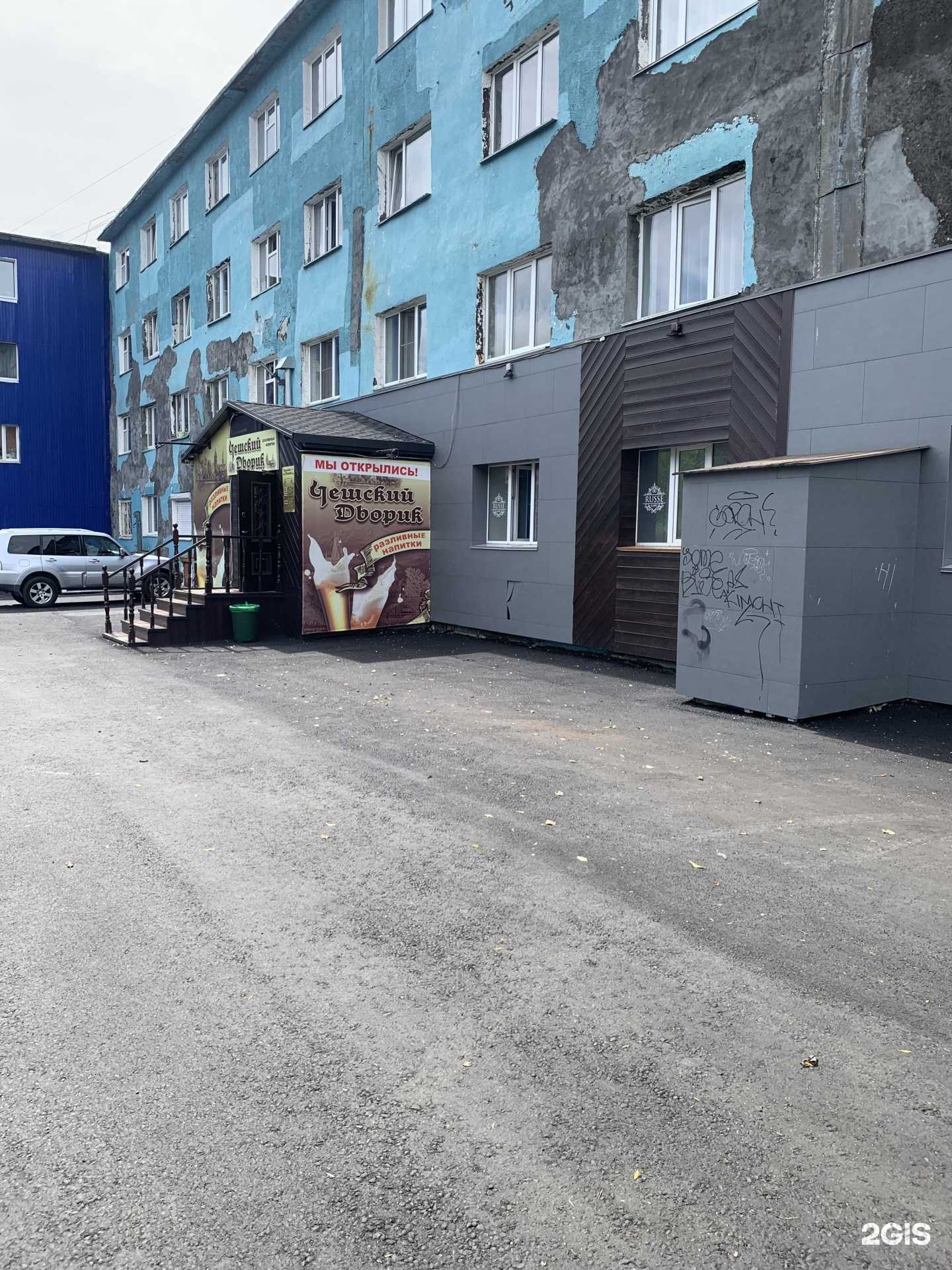 Отзывы на компанию Карусель в Петропавловске-Камчатском c фото - фотография 2 из 2