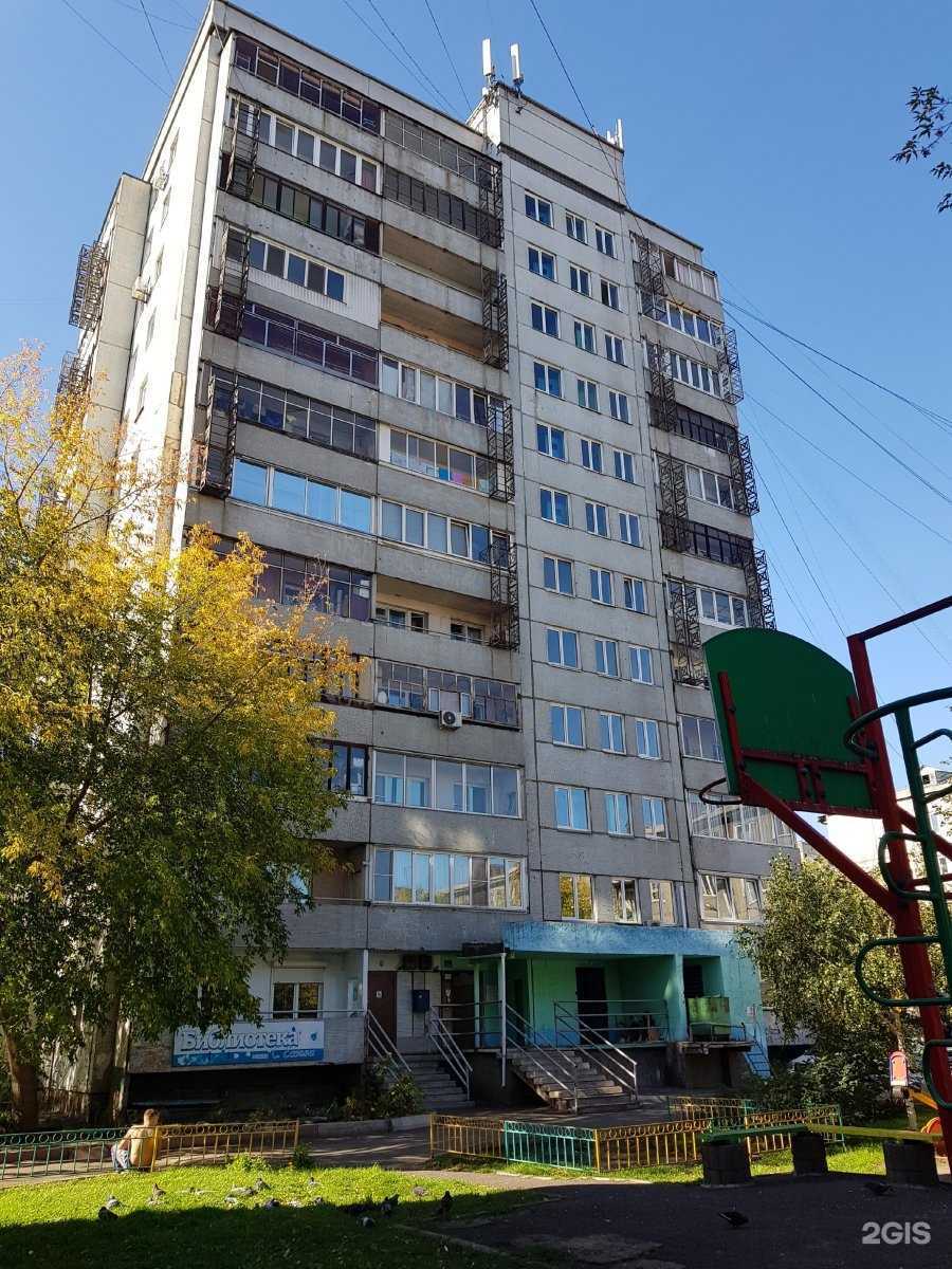 Отзывы на компанию Я+аптека в Красноярске c фото - фотография 2 из 2