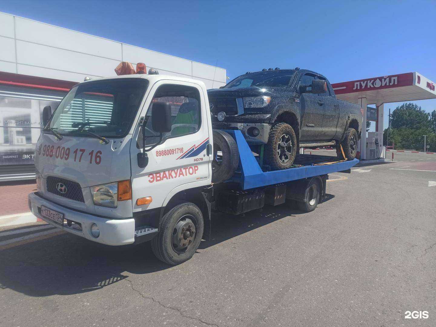 Отзывы на компанию Служба эвакуации в г. Волжский c фото