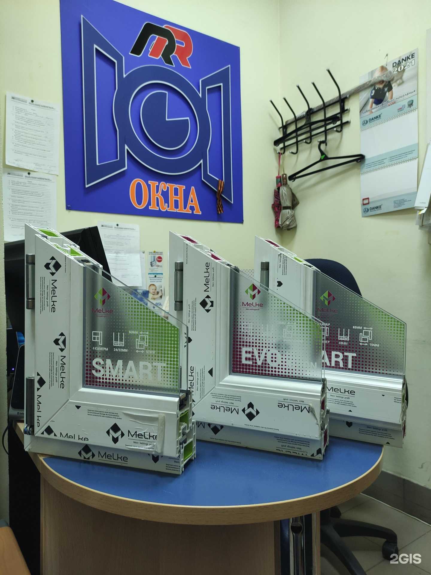 Отзывы на компанию Окна RR в г. Ивантеевка c фото