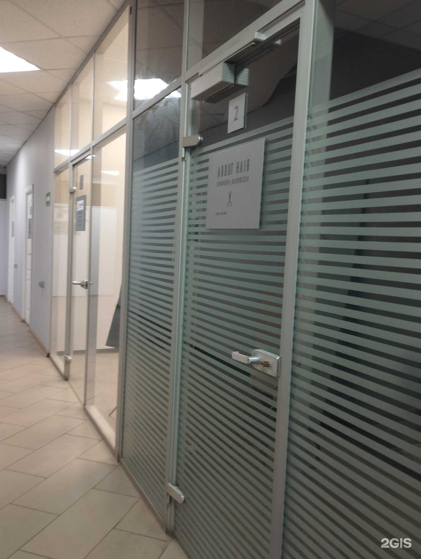 Отзывы на компанию About hair в Нижнем Новгороде c фото