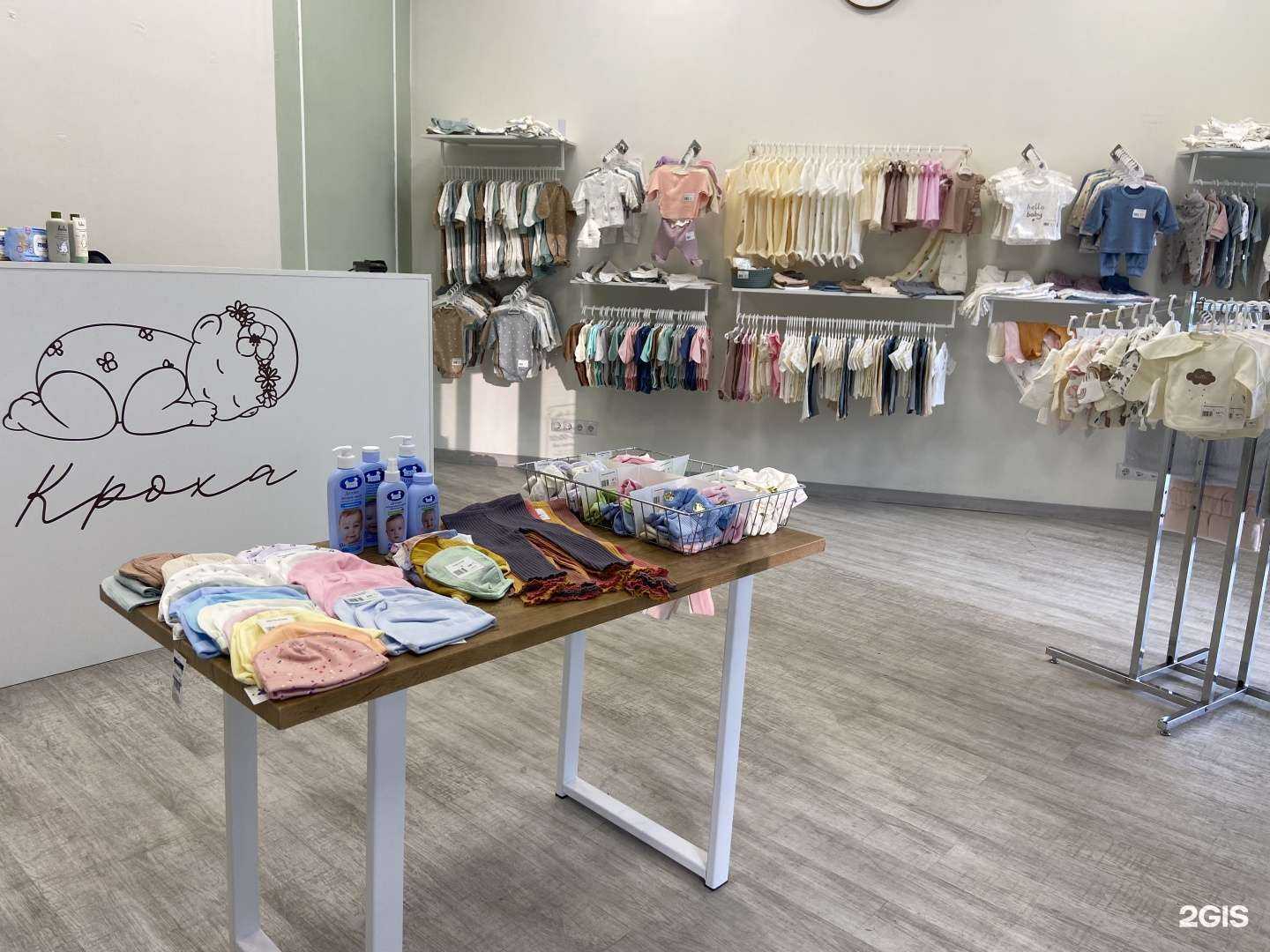 Отзывы на компанию Кроха в Красноярске c фото