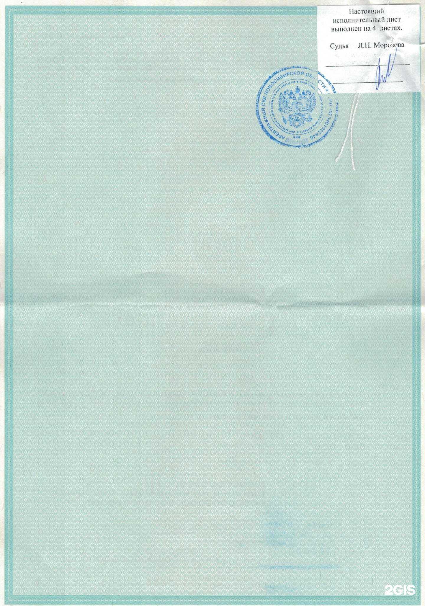 Отзывы на компанию СпецСтройМеталл в г. Новосибирск c фото