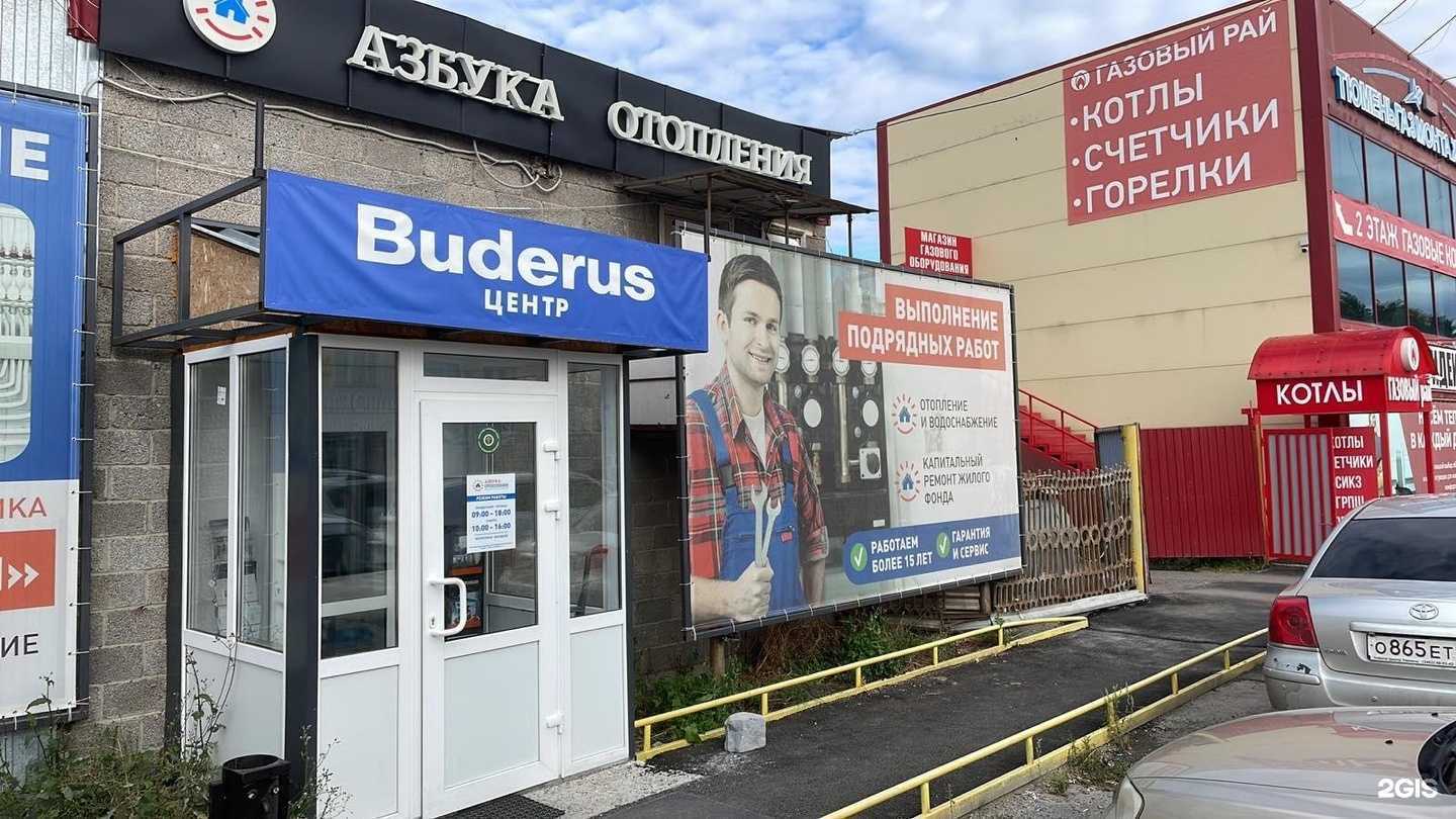 Отзывы на компанию Азбука отопления в г. Тюмень c фото