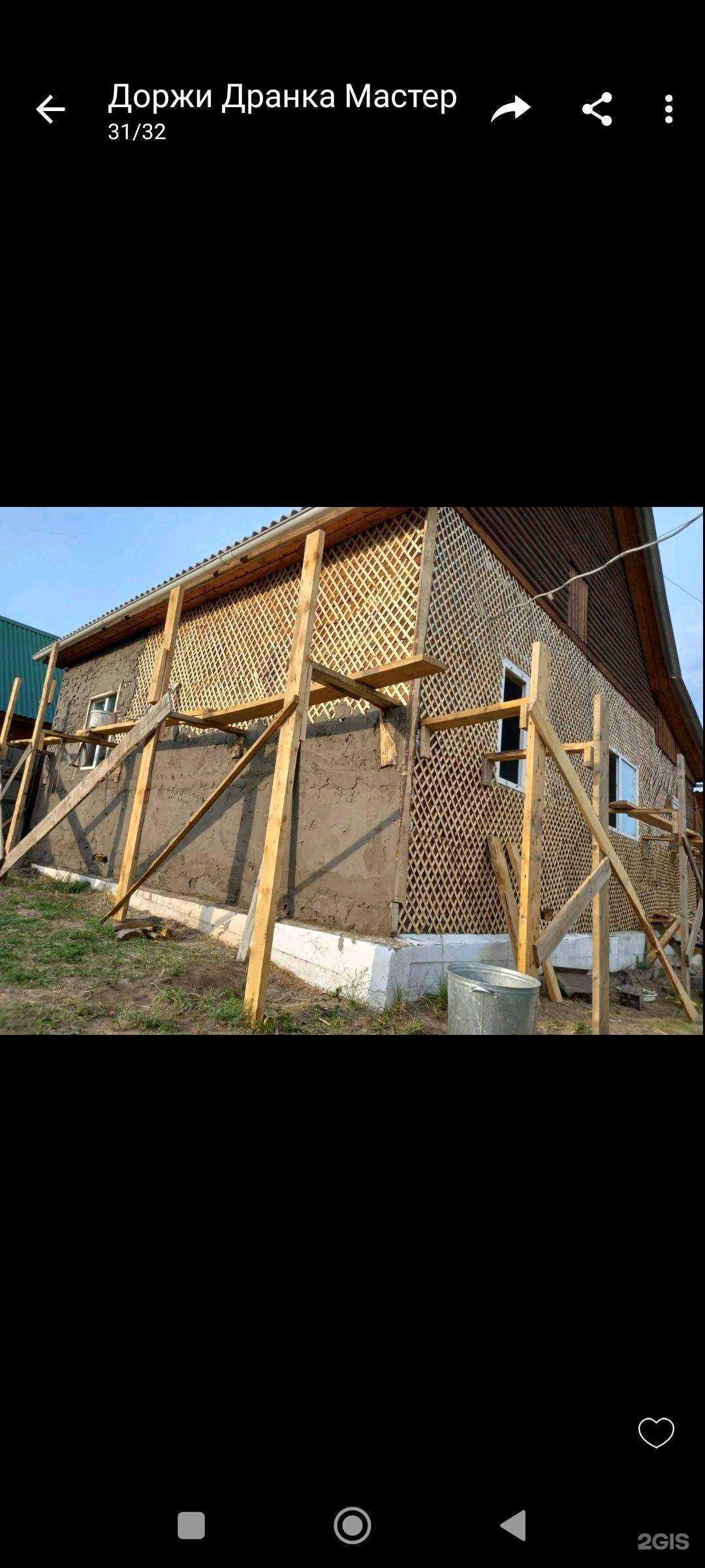 Отзывы на компанию ПрофРемонт в Улан-Удэ c фото