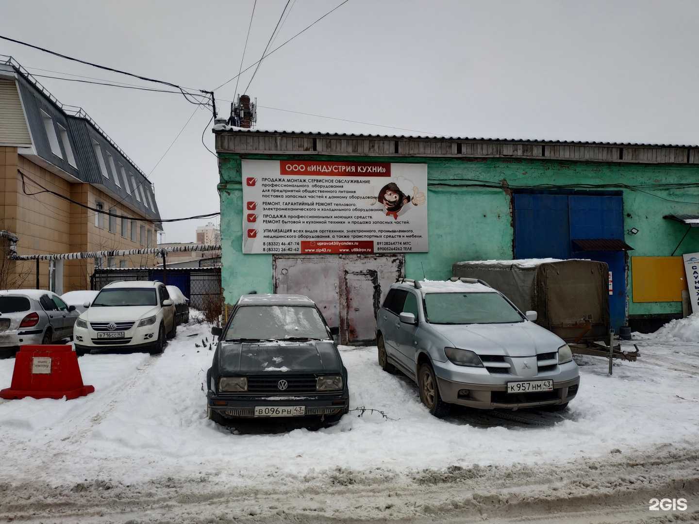 Отзывы на компанию Индустрия Кухни в г. Киров c фото