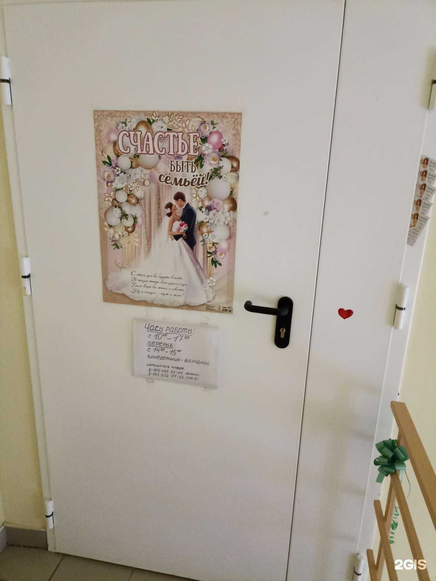 Отзывы на компанию Свадьба в Южноуральске c фото