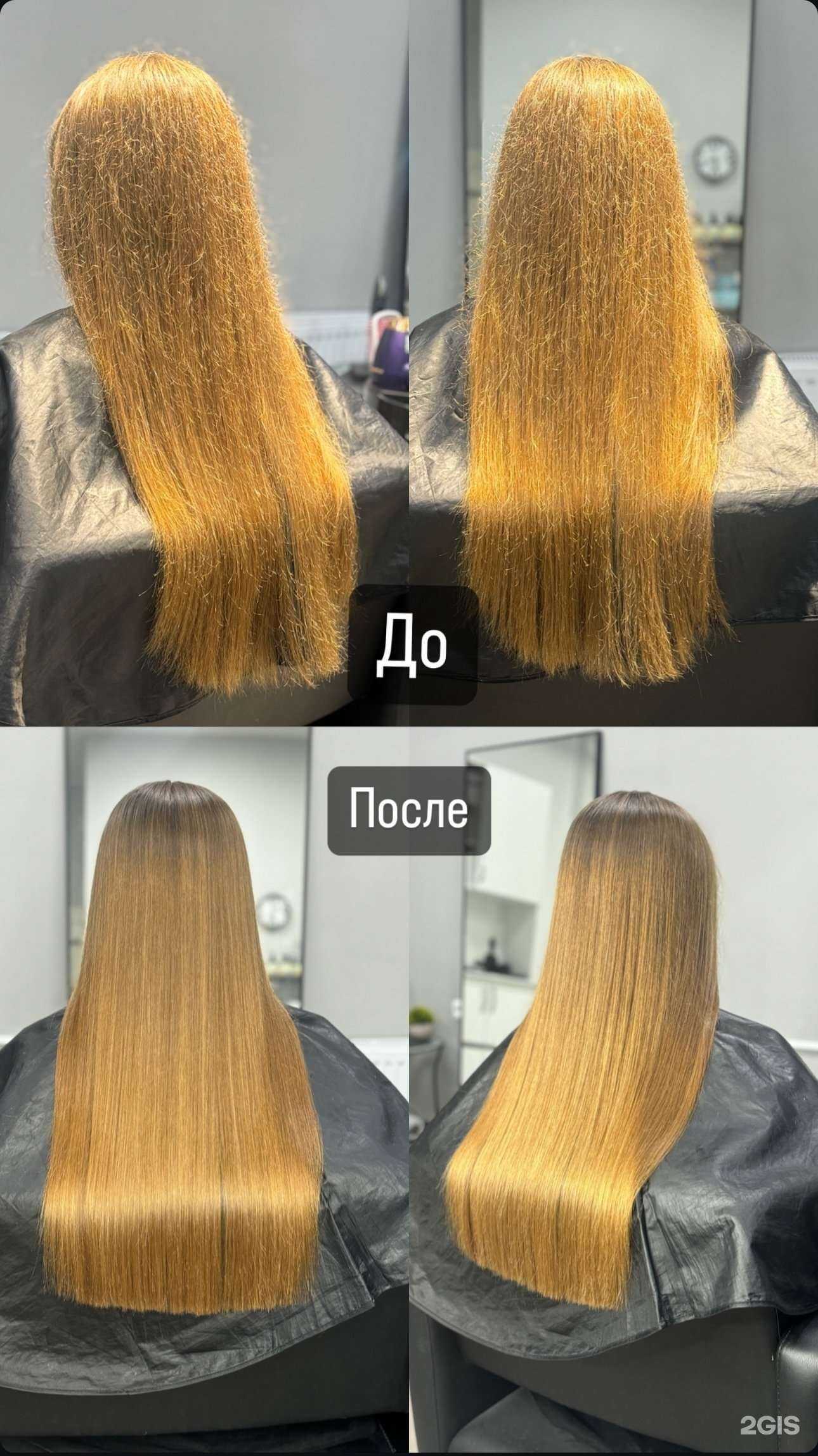 Отзывы на компанию Natali_keratin.zd в г. Зеленодольск c фото
