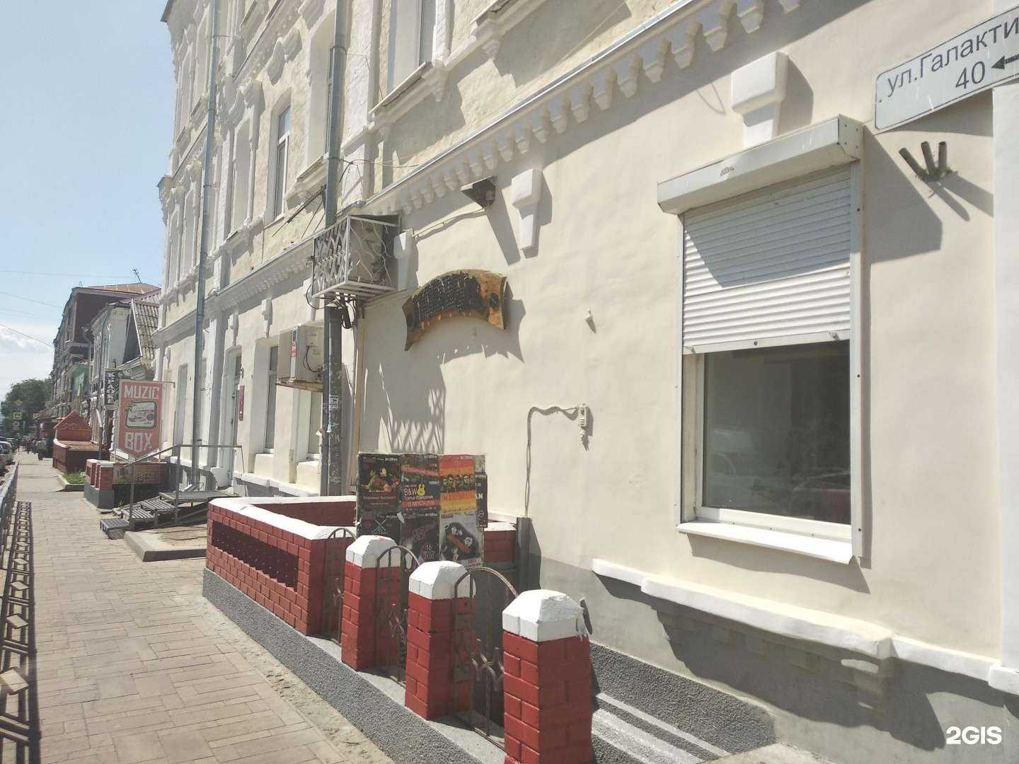 Отзывы на компанию Братишка в Самаре c фото - фотография 2 из 2