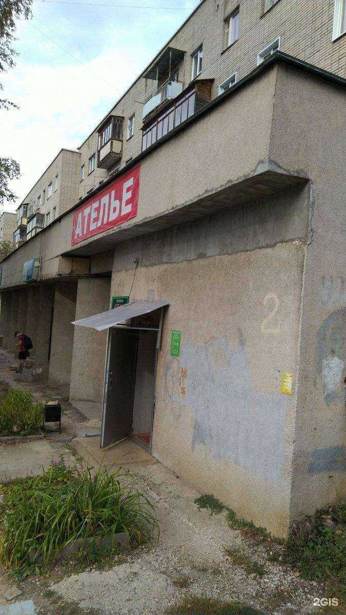 Отзывы на компанию Федерация Тхэквондо ГТФ Владимирской области в г. Владимир c фото