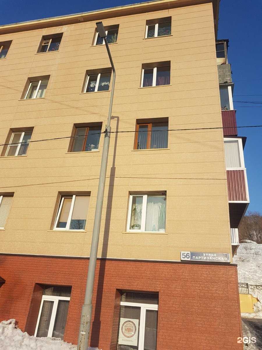 Отзывы на компанию Клиника Доктора Павлова в Петропавловске-Камчатском c фото - фотография 2 из 2