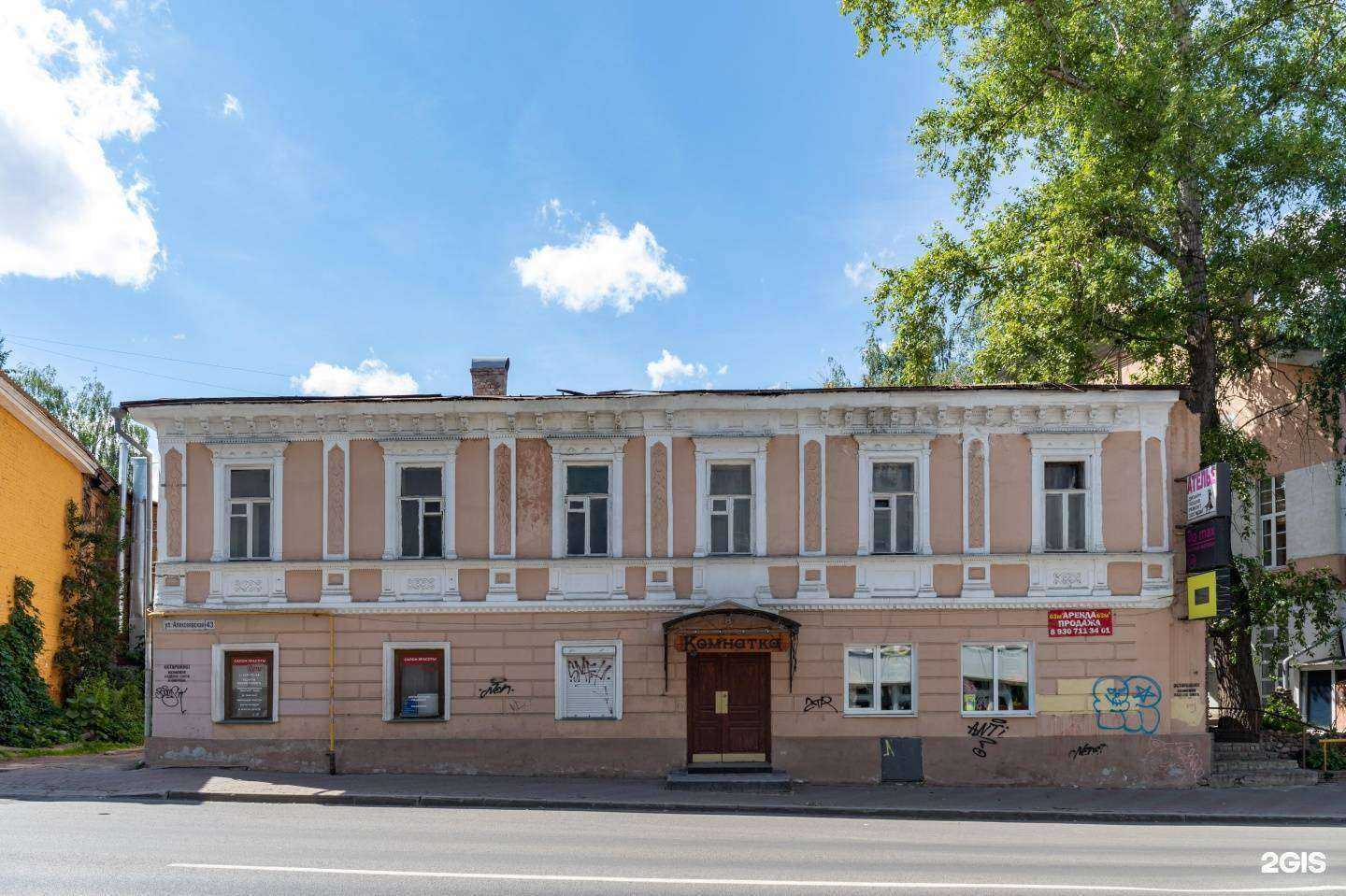 Отзывы на компанию Nordrider в Нижнем Новгороде c фото - фотография 2 из 2