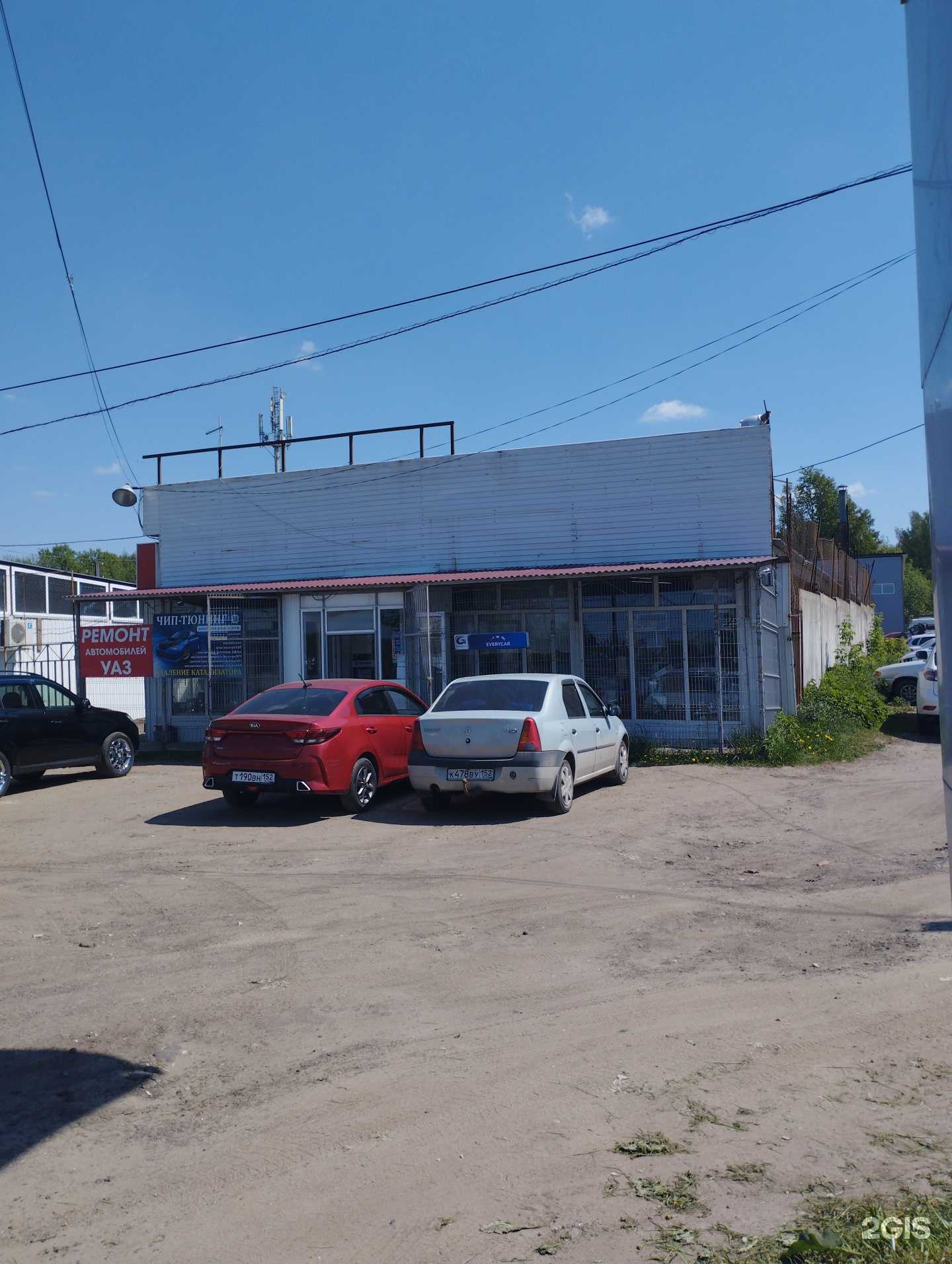 Отзывы на компанию Планета запчастей в Нижнем Новгороде c фото - фотография 2 из 2