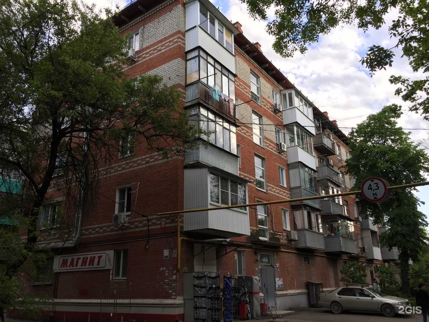 Отзывы на компанию Аптека плюс в Краснодаре c фото - фотография 2 из 2