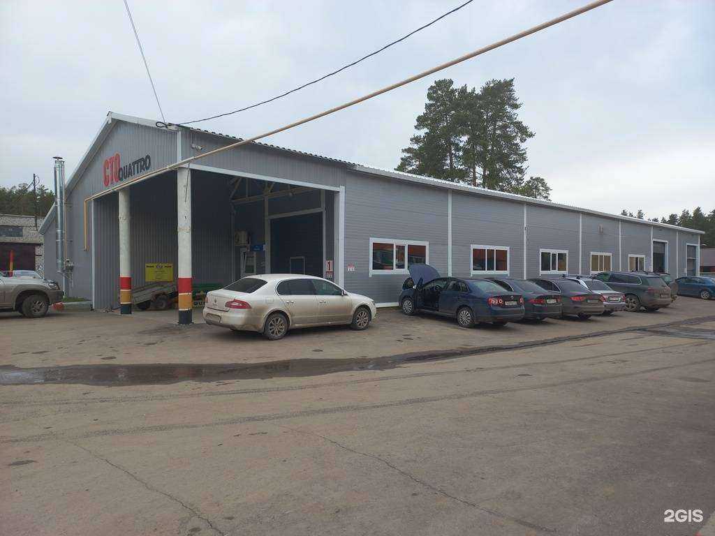 Отзывы на компанию Тренд авто в Димитровграде c фото - фотография 2 из 2