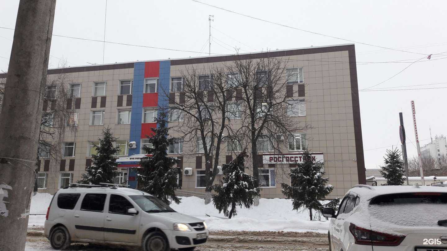 Отзывы на компанию Росгосстрах в Орле c фото