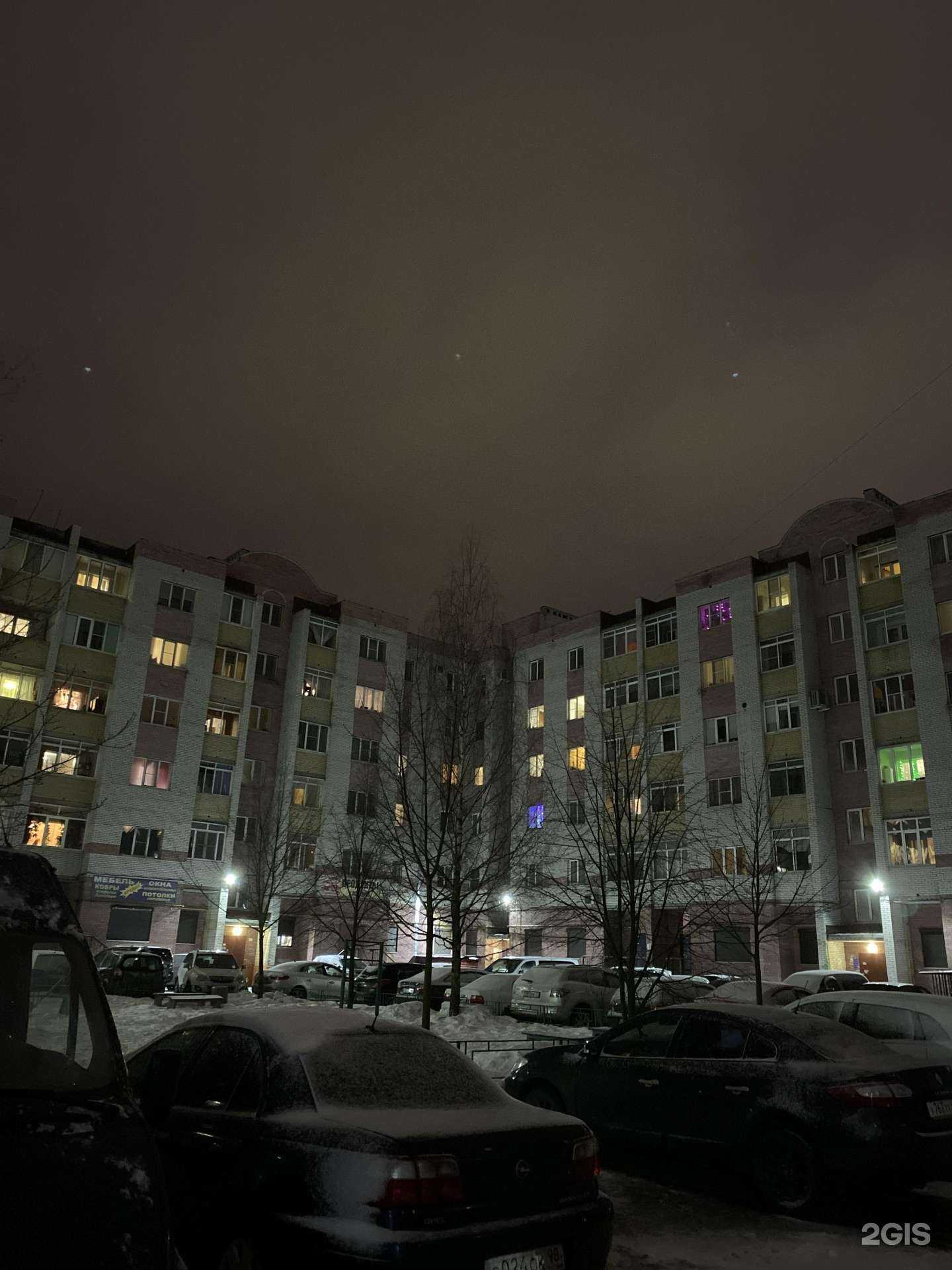 Отзывы на компанию ГениУм в Отрадном c фото - фотография 2 из 2