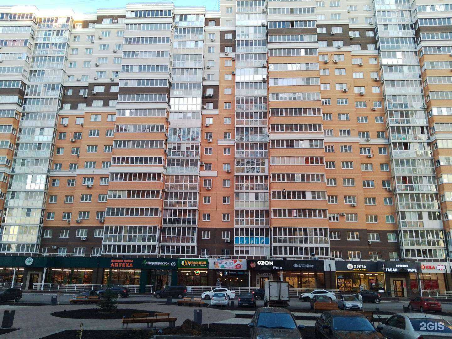 Отзывы на компанию Максавит в Липецке c фото - фотография 2 из 2