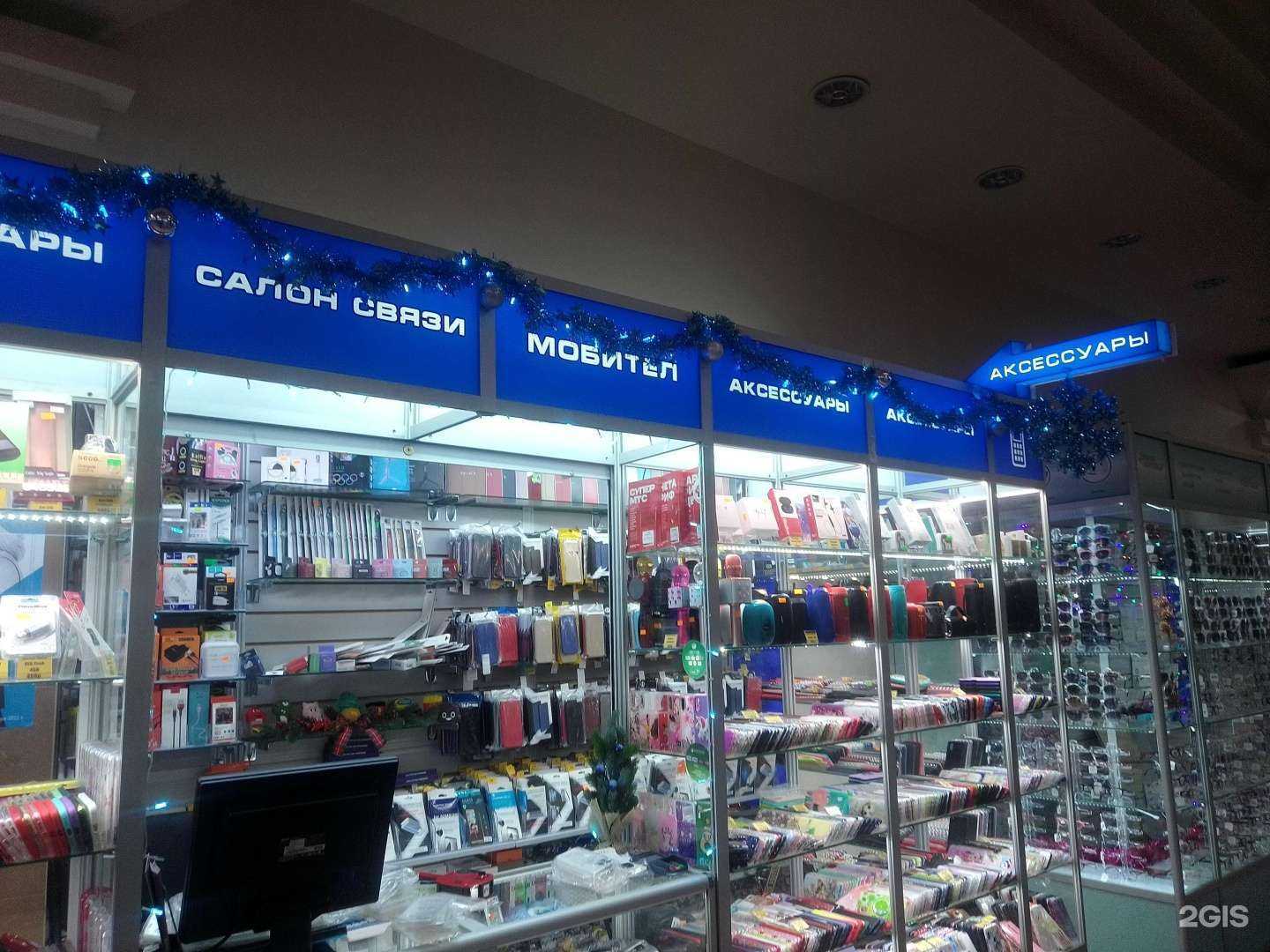 Отзывы на компанию Мобител в Пскове c фото