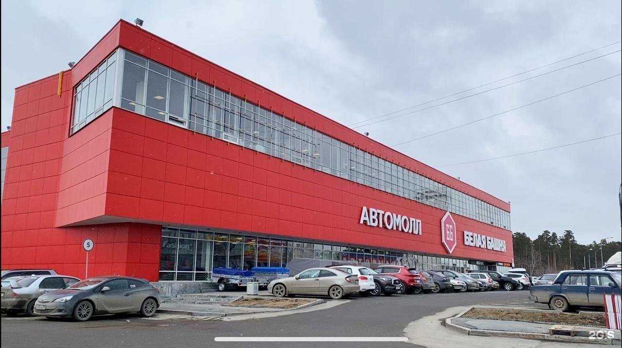 Отзывы на компанию АвтоЯпонец АвтоЕвропеец в Екатеринбурге c фото